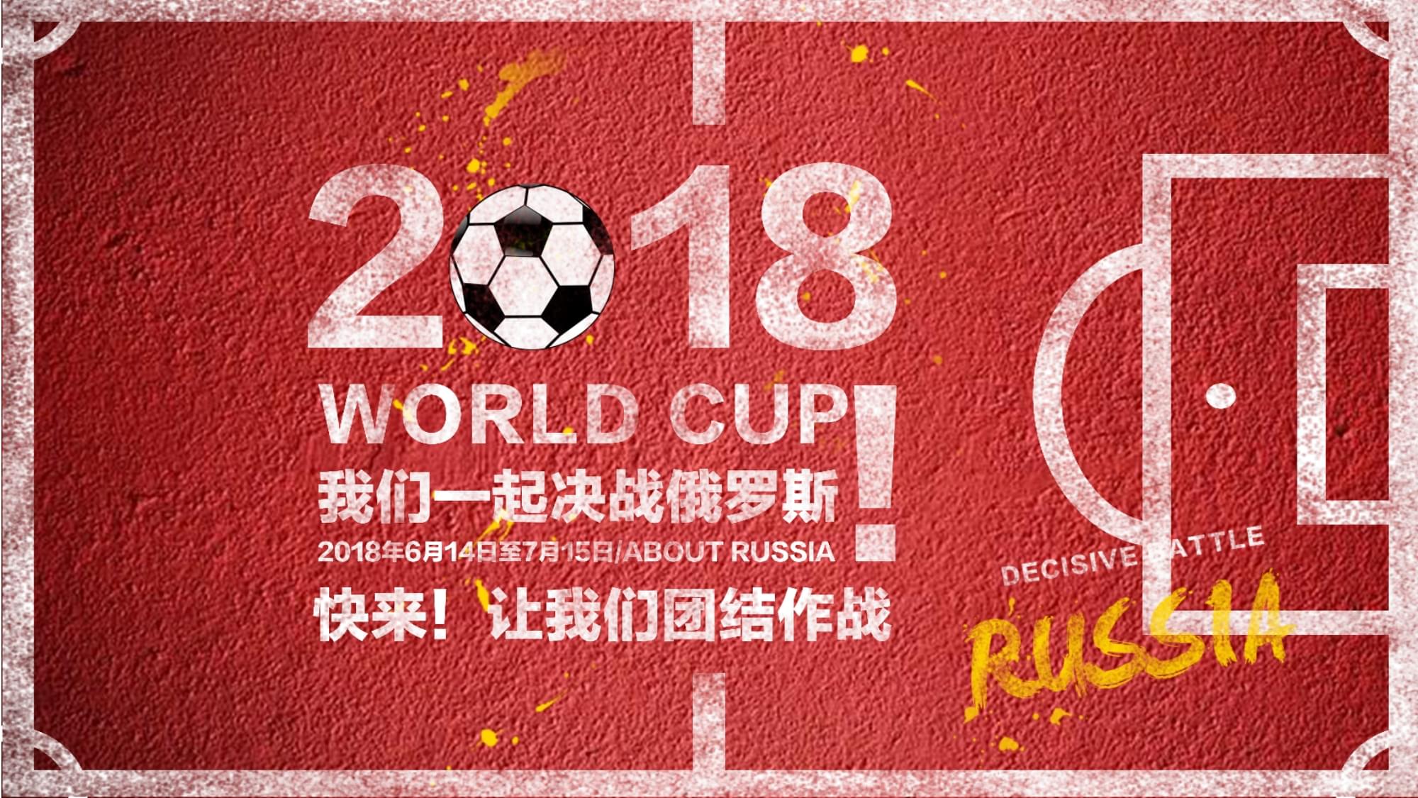解决的