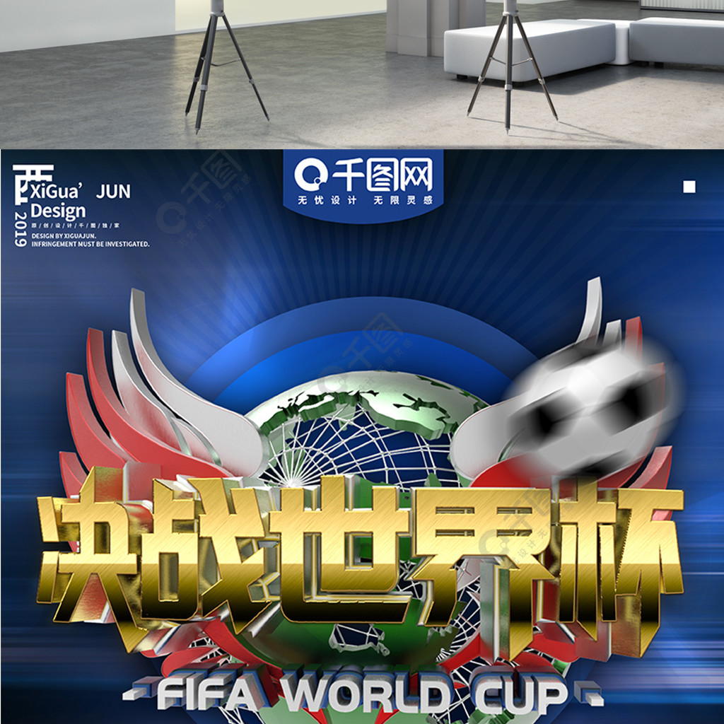 为何他的