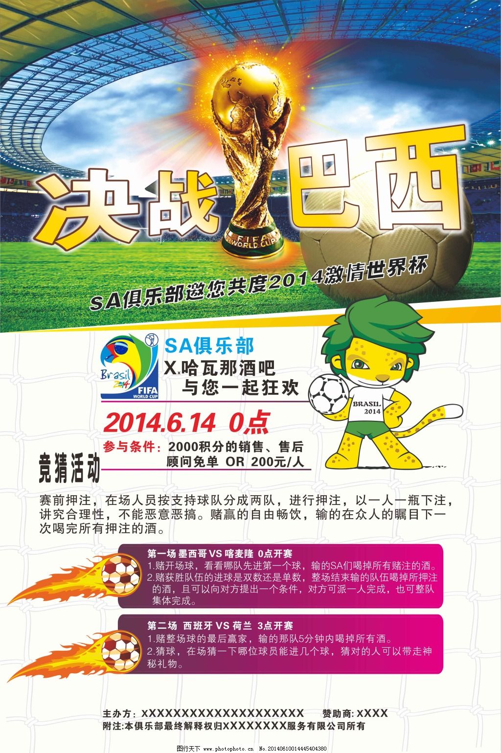 时广东