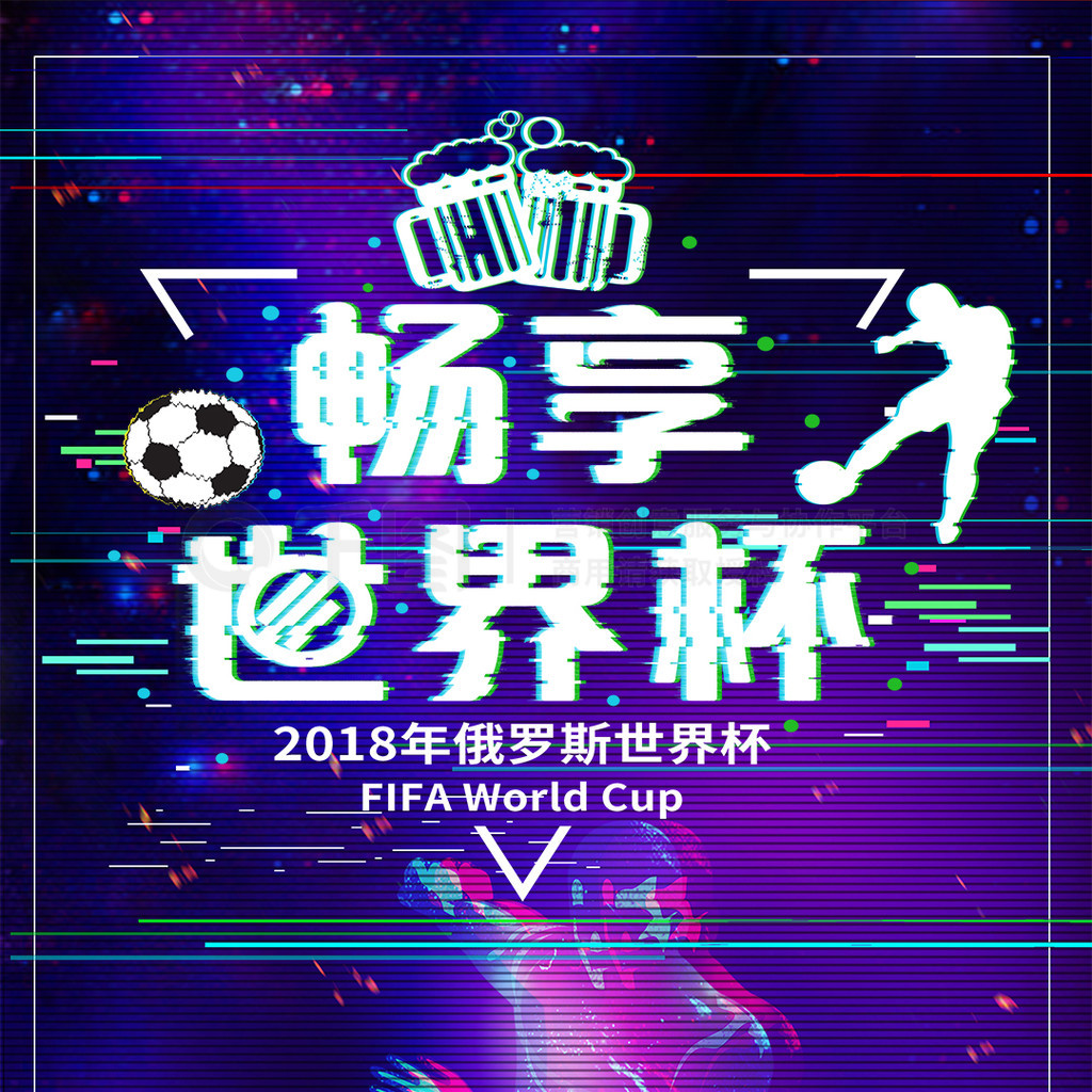 和希望