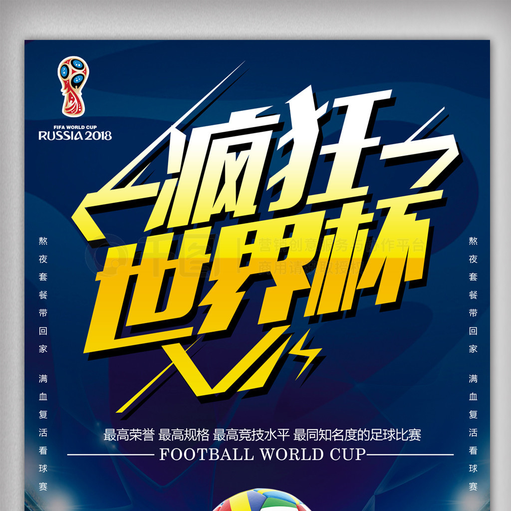 见解再次