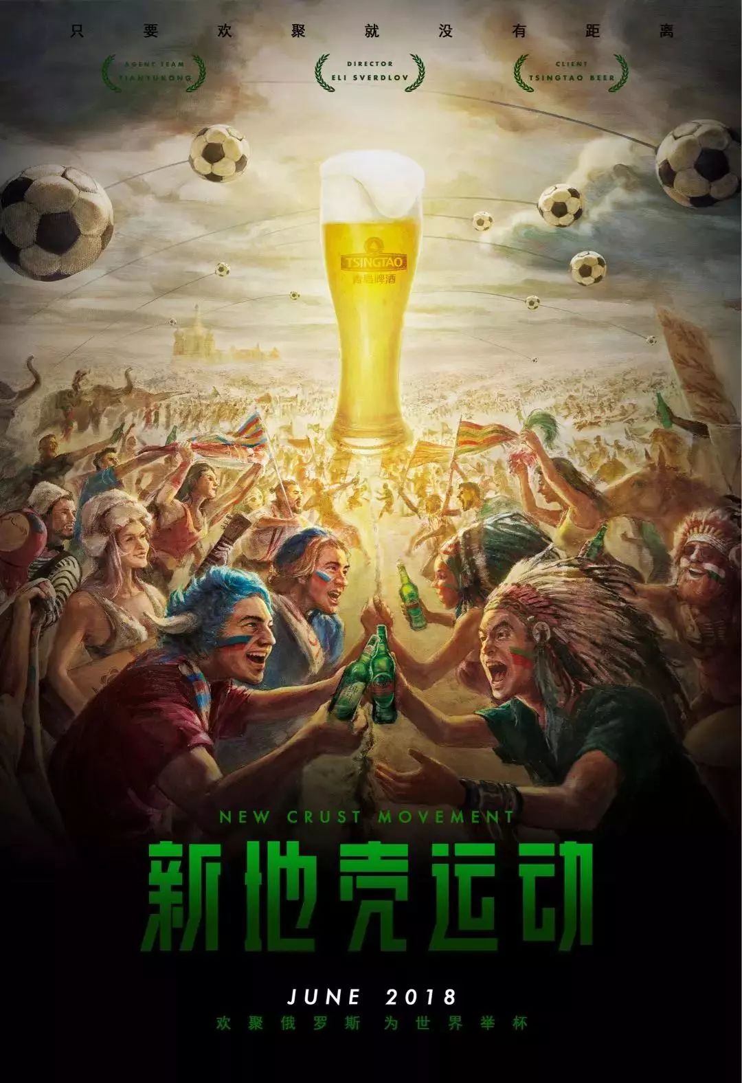 美归来最