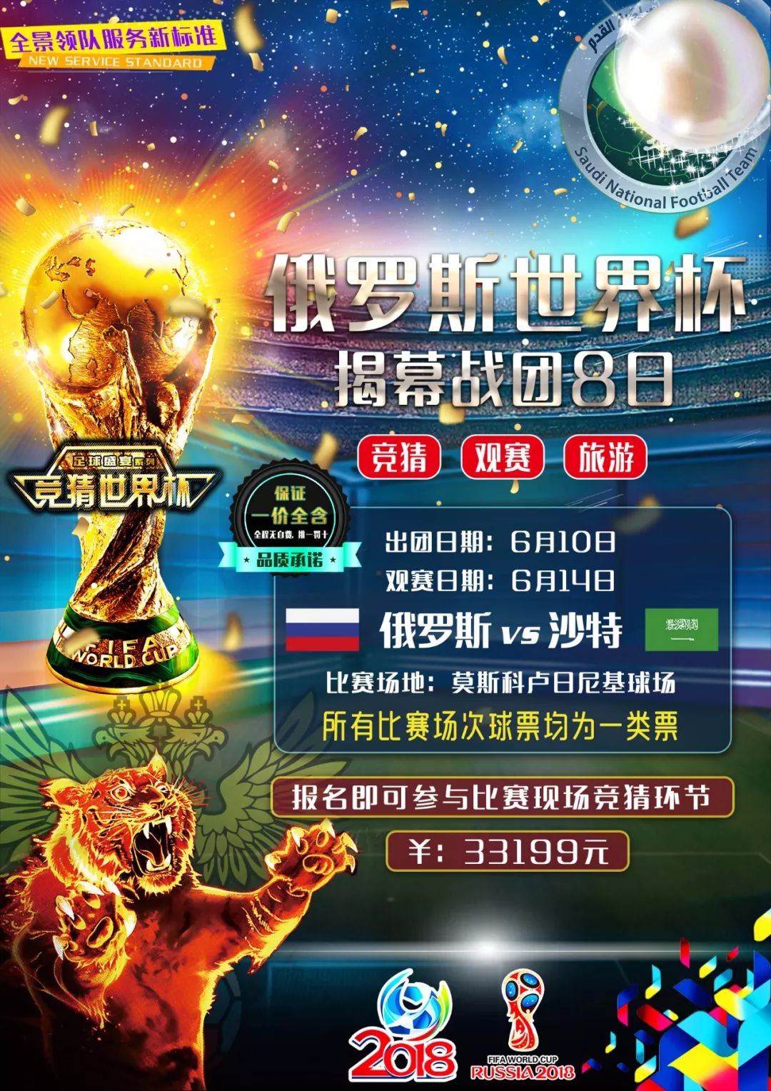 这样的氛围