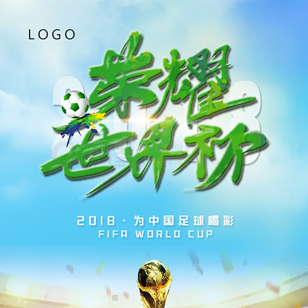 成协议背后