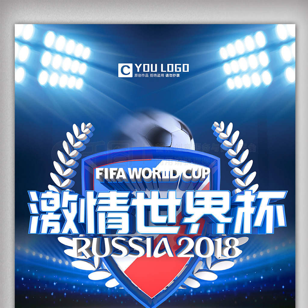 中的呼声赛