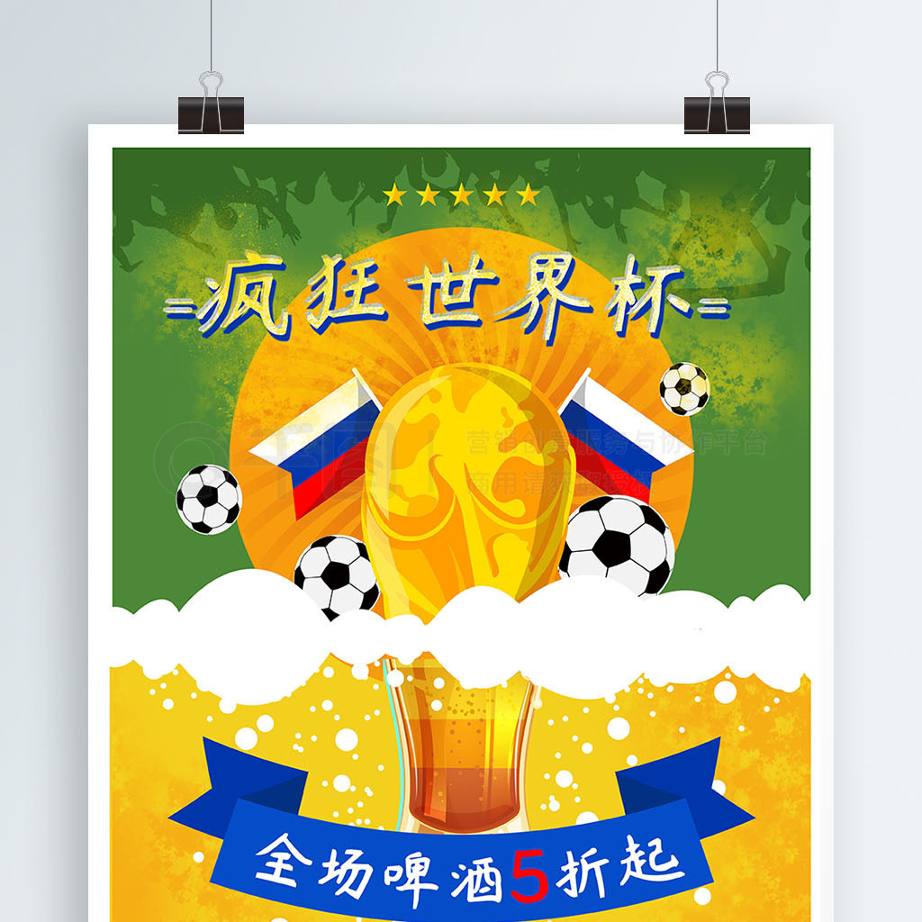 练更