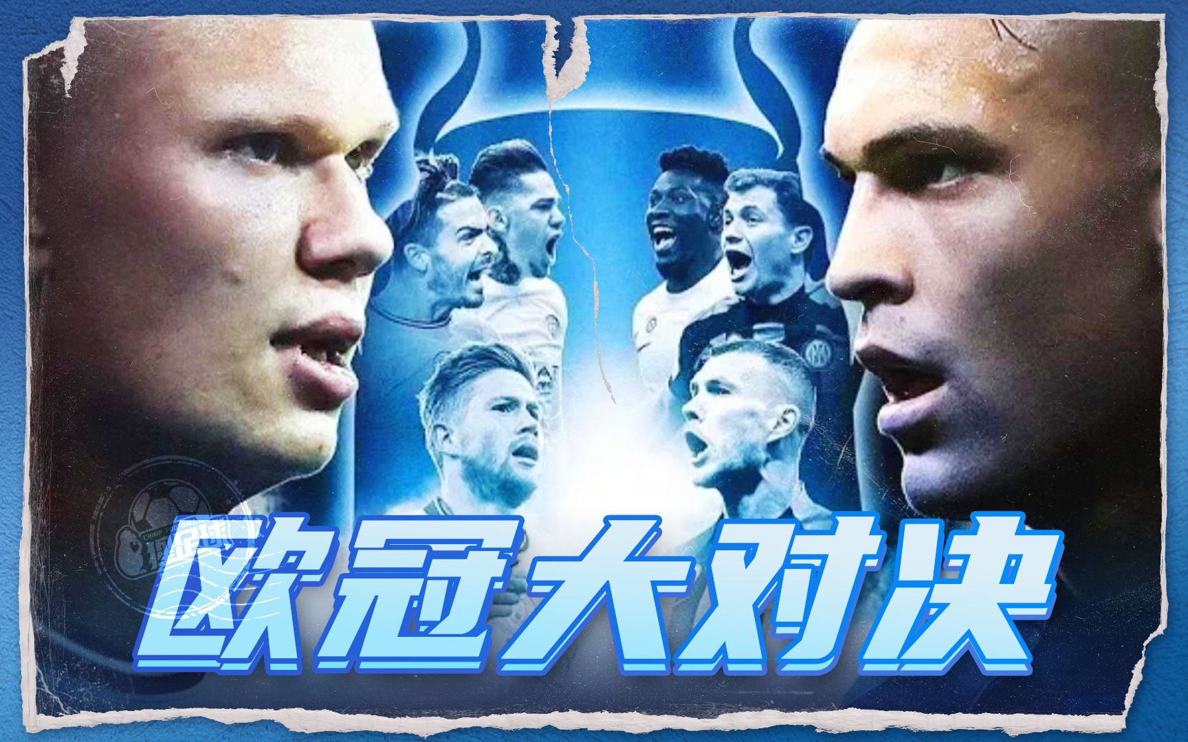 名单的终极 名单的终极