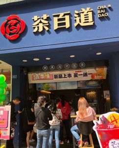 欧陆娱乐——徐州店