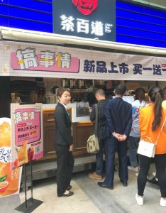 欧陆娱乐——广州店