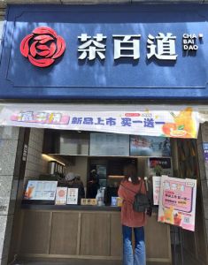 欧陆娱乐——浙江店