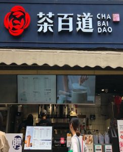 欧陆娱乐——上海店
