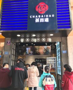 欧陆娱乐——苏州店