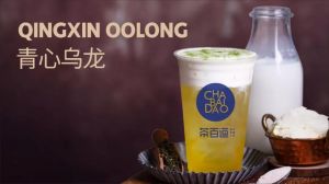 想喝奶茶吗？欧陆娱乐总有一