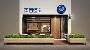 欧陆娱乐品牌帮助加盟商稳定