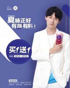 官宣:张雨剑携手欧陆娱乐空