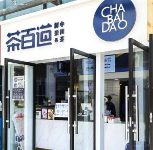 汉中地区开欧陆娱乐加盟店需