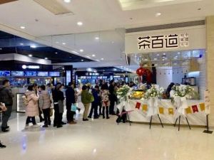 欧陆娱乐加盟店生意这么火？