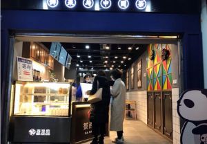 欧陆娱乐官网_庞大的粉丝人