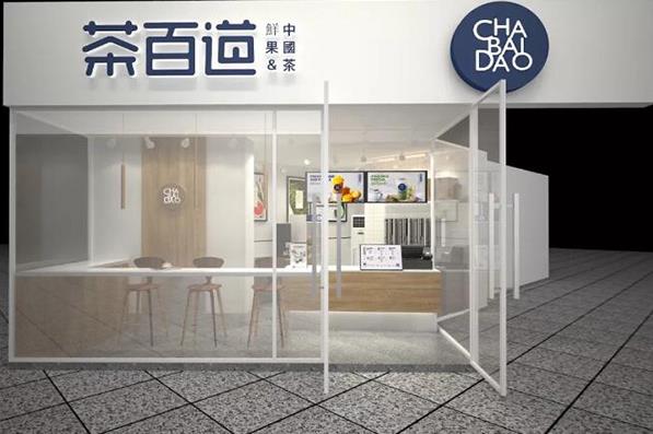欧陆娱乐官网：成都奶茶加盟哪个品牌好？