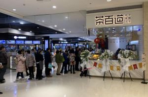开一家欧陆娱乐多少钱？20